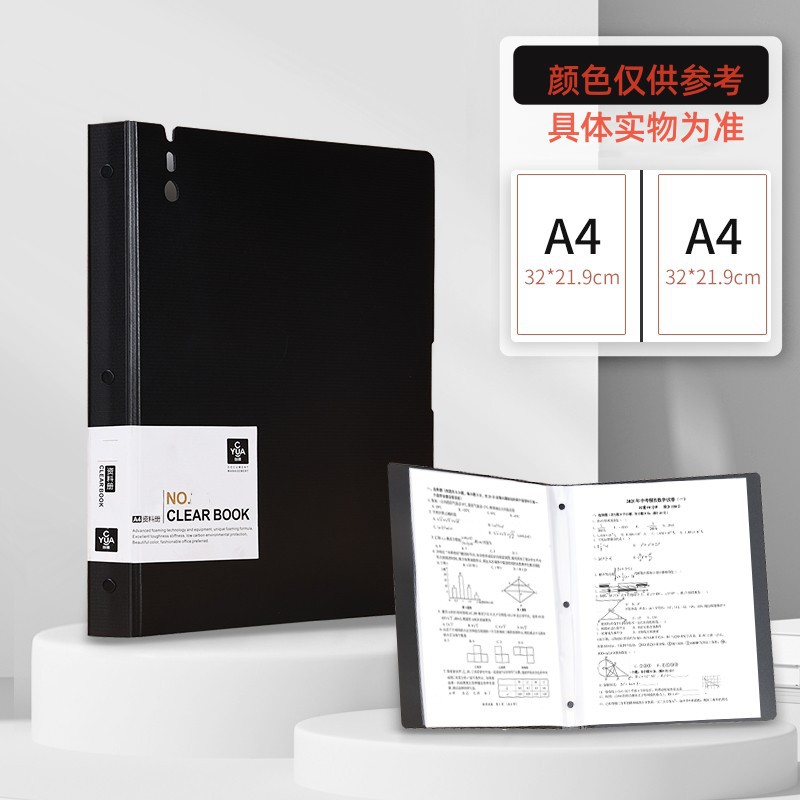 Retro casco duro a4 libro de datos carpeta de inserción transparente carpeta de archivos de oficina carpeta de partituras de música bolsa de almacenamiento de datos