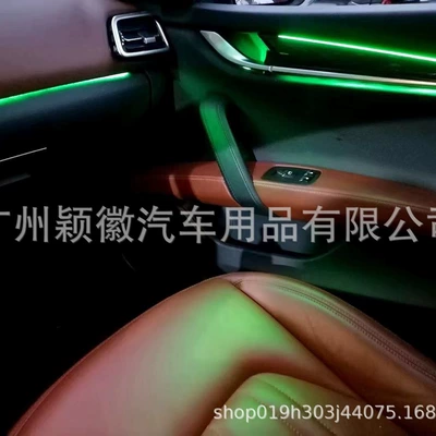 Levante, Ghibli, and Other: Panel (Dashboard) işıqlandırması