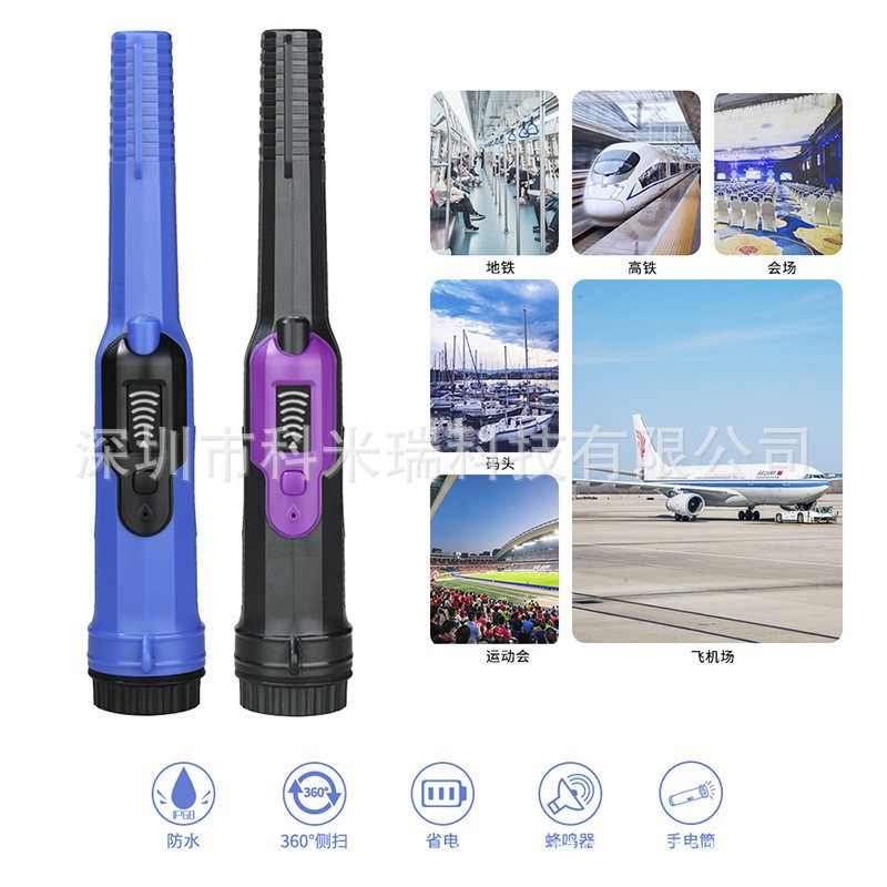 高灵敏金属探测器地下水下寻宝探测仪精准探测户外探宝便携神器