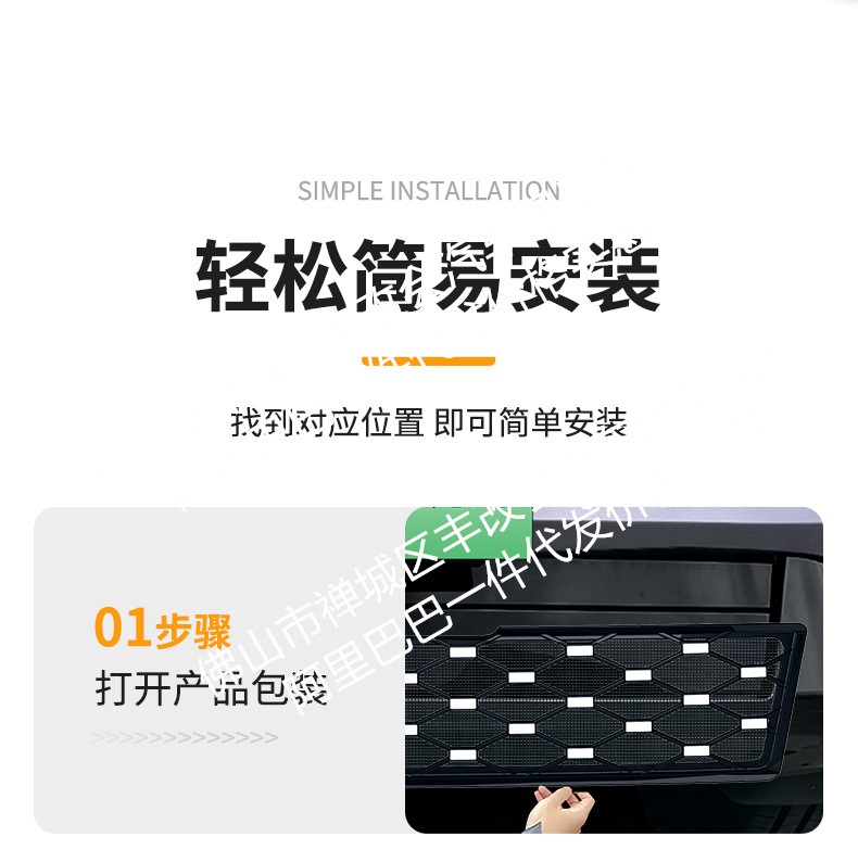 Suitable for Xpeng MONA L03, integrated welded car anti-insect net, front grille special modification decorative strip accessories