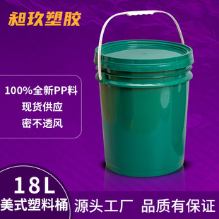 18L����Ͱ18��������Ͱ���z��̻��������T��Ͱ PP�zͰ18KG����Ͱ