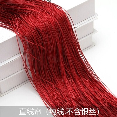 Special price finished 1*2 Korean monochrome encryption straight line curtain/partition porch curtain/decorative curtain/door curtain