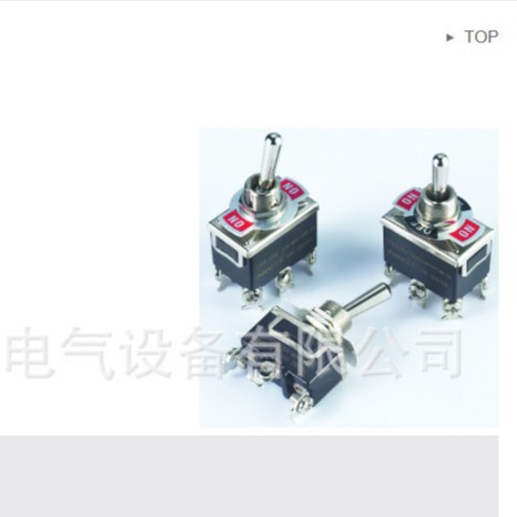 全新原装正品 台湾士研摇头开关TS2-13B 单极单投（中间OFF)