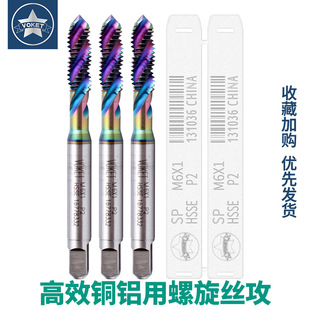 TC50�߲ʉT�Ӹ�Ч�X�������z���FM2*0.4/M3M4M5/M6M8X1.25/M10M12