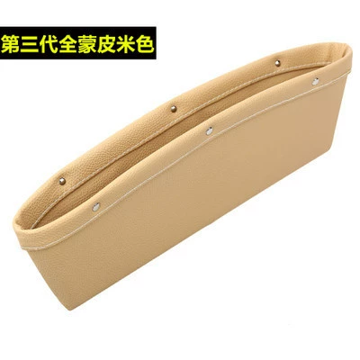 Car Seat Gap Storage Box Storage Bag Car Storage Box Car Finishing Gap Storage Box Car Supplies (Car storage bag/box) - beige