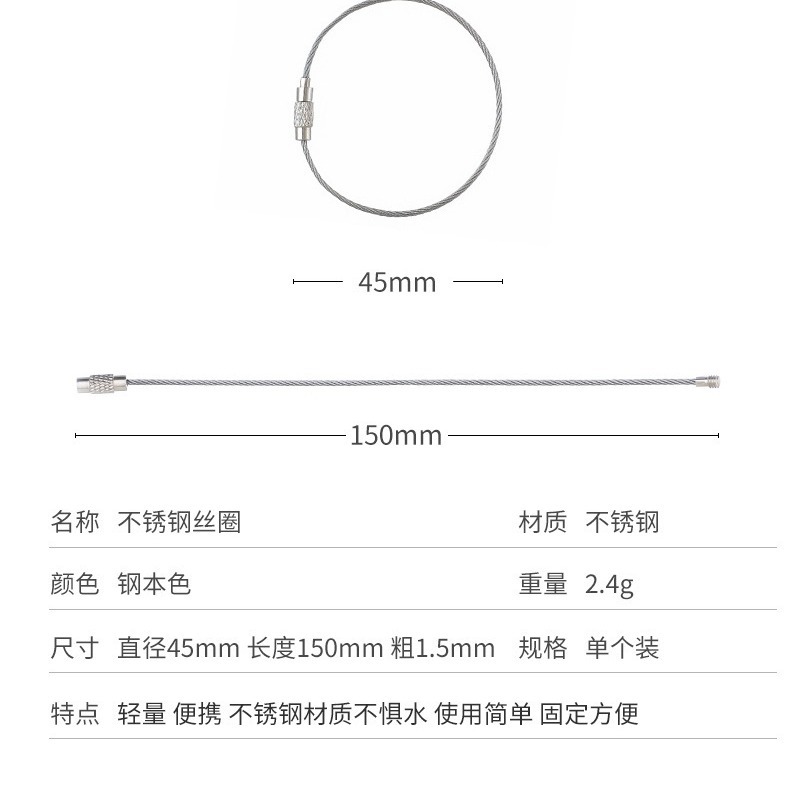 anillas de alambre para llaveros, etiquetas de equipaje, colgantes para llaves, cierres de alambre para llaves, cadenas de llaves de acero inoxidable, cordones para colgar, venta al por mayor en stock