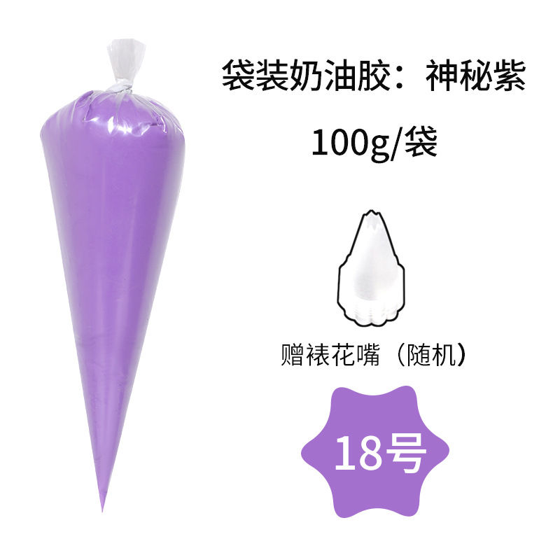 1 stick of Mysterious Purple (new formula)