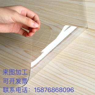 ͸��pvcܛ�z�� ��͸��ˮ����ܛ�����������|ܛ�zƤpvc����0.2-5MM