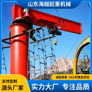 360度旋转立柱式悬臂吊 可移动1吨2吨3吨5吨轻小型定柱式悬臂吊机