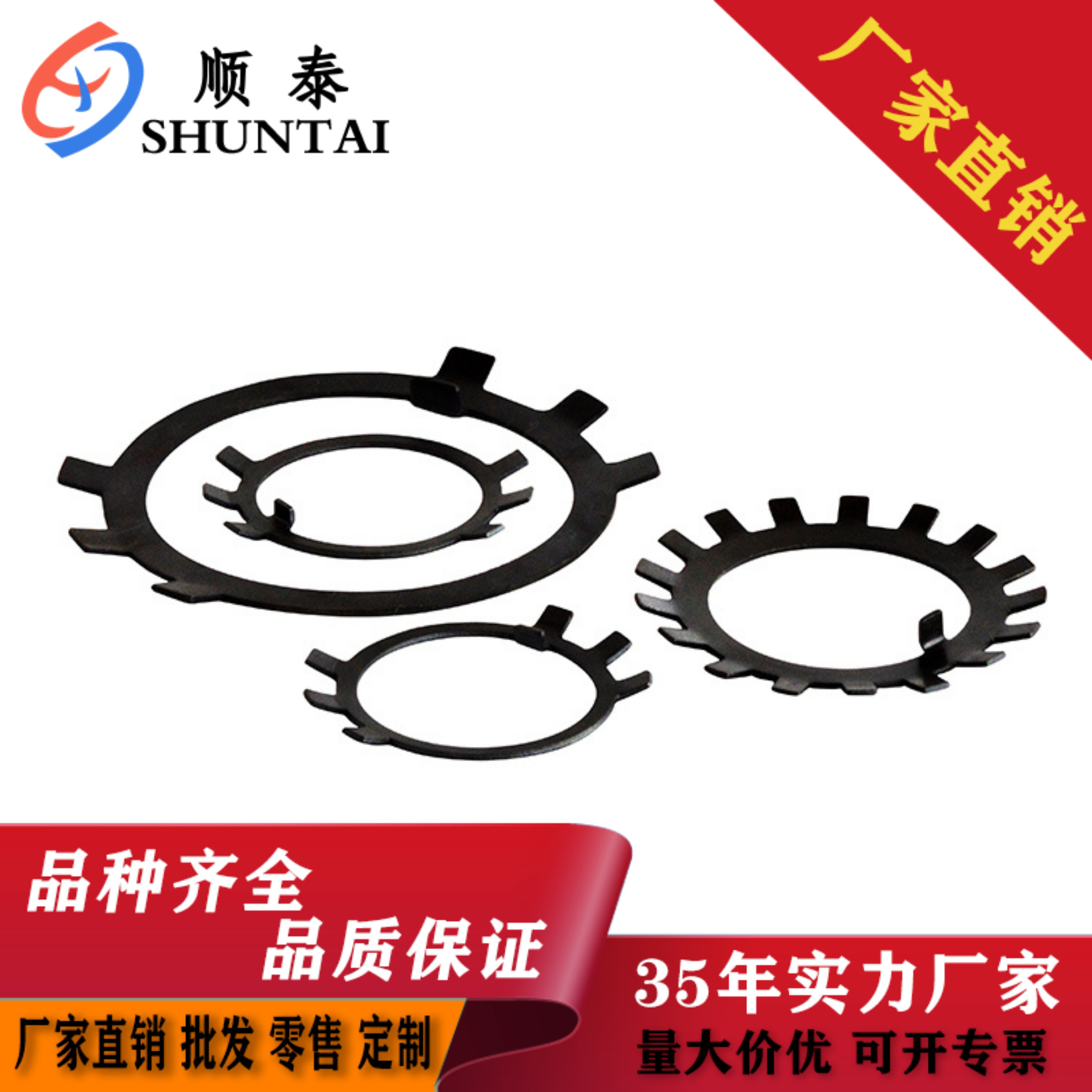 【厂家直供】GB858圆螺母用止动垫圈  止退垫圈  六角多齿垫