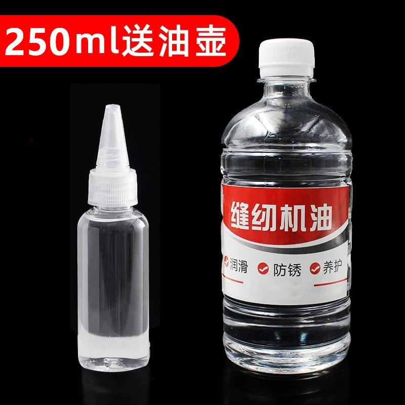 Aceite de máquina de coser de carro, aceite especial para máquina de coser eléctrica, aceite de máquina de carro, lubricante doméstico, lubricante mecánico, lubricante