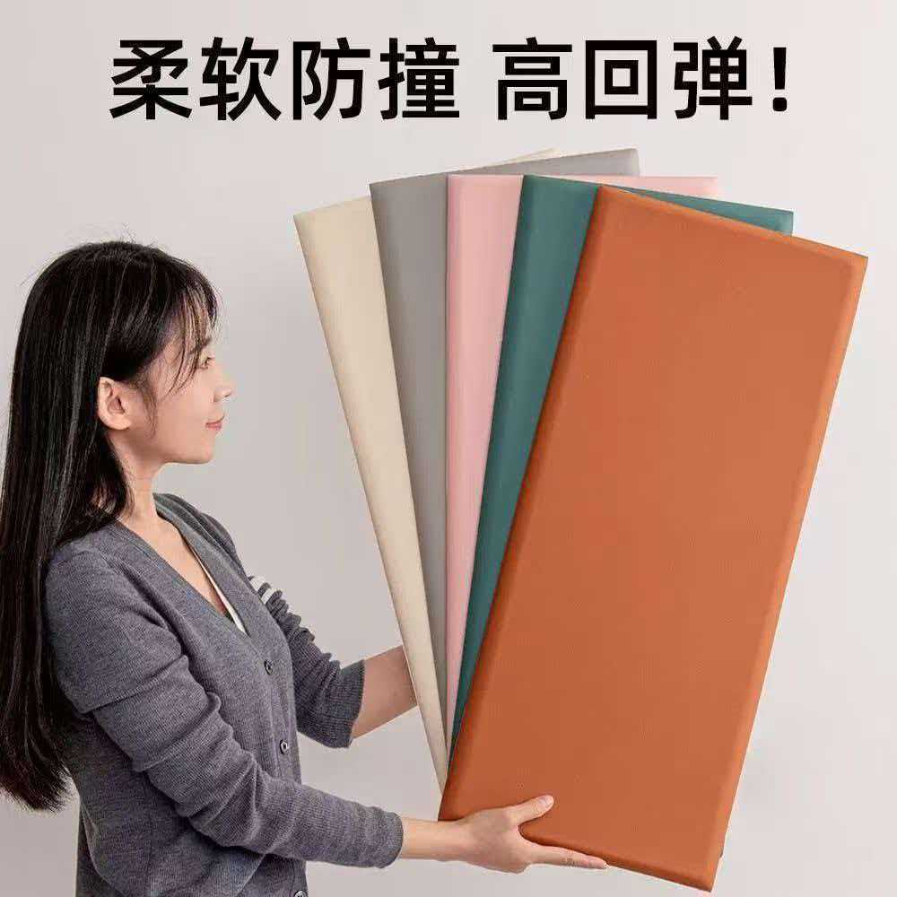 外贸自粘软包墙贴床头防撞墙面榻榻米墙围儿童3D立体护墙靠背