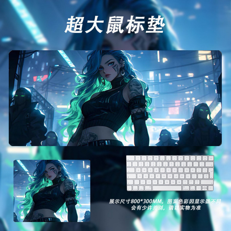 电竞鼠标垫大号高颜值二次元瓦////游戏鼠标垫|undefined