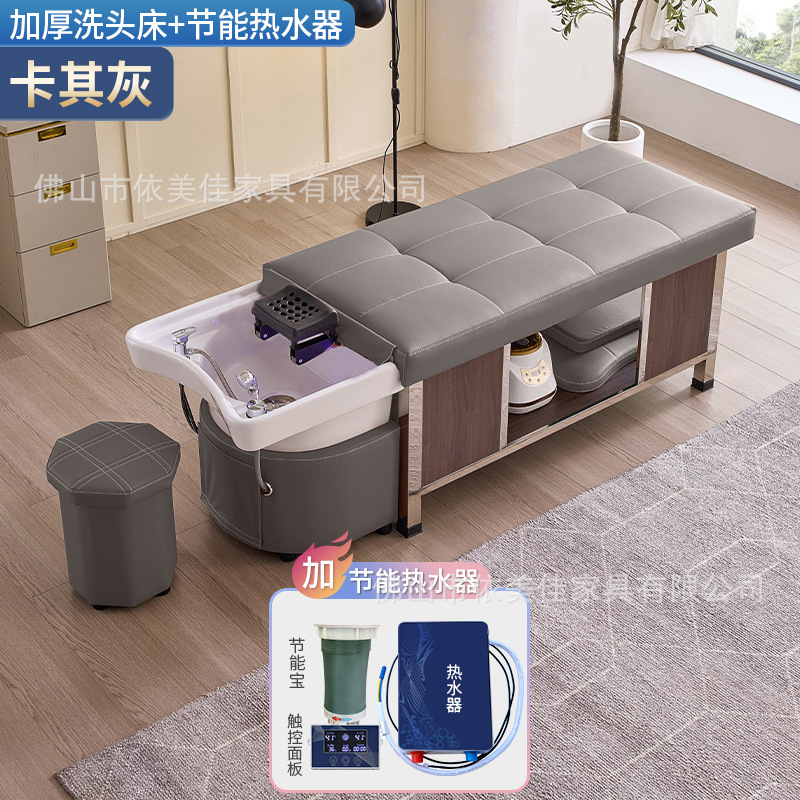 Masaje cama de lavado de cabello, tratamiento de cabello, fumigación, terapia de luz, circulación de agua, almacenamiento incorporado, salón de belleza, peluquería, peluquería