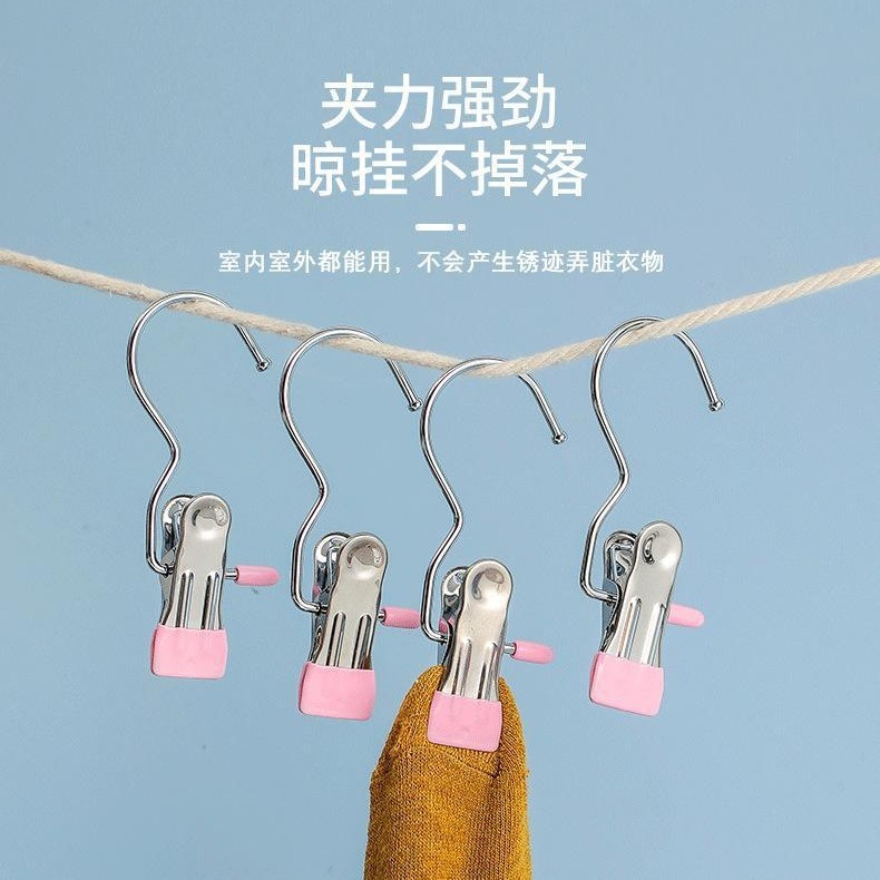 多機能3字フック収納防錆フッククリップ浸漬シングルクリップフック靴下収納クリップズボン収納クリップ|undefined
