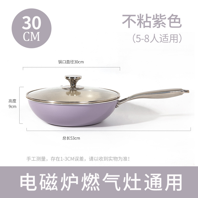 [라이트 퍼플] 30CM 커버 포함
