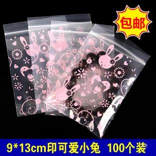 20�z�Է���Ӻ�С̖��ͨ��Ƭ��Ƭ����b�ɐ۲�ɫ���ϰ��b100ֻ
