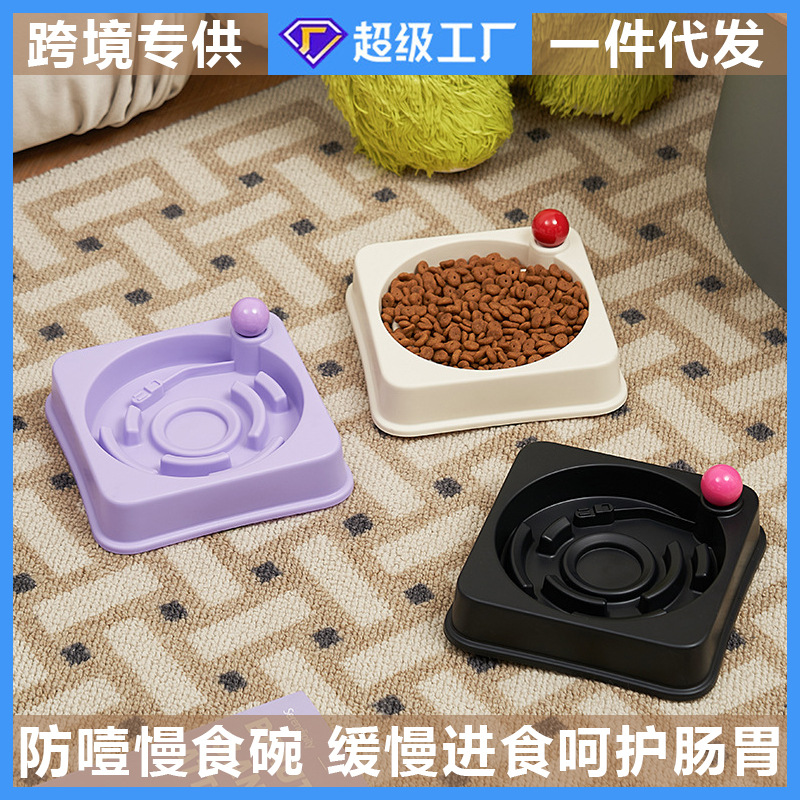 Tazón de comida lenta para perros, tazón de comida lenta para mascotas anti-asfixia, tazón de comida lenta para perros, tazón de comida para gatos anti-derrapadante, tazón de comida para perros, tazón de comida para gatos