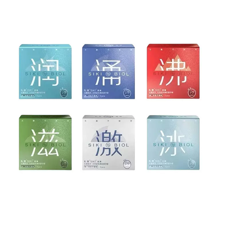 私激全系列安全套 超薄超润避孕套成人情趣用品计生用品批发代发