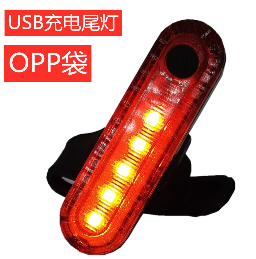 Luz trasera de bicicleta de montaña de carga de conducción nocturna luz de flash niños equilibrio decoración de bicicleta de carretera luz de advertencia