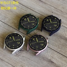 适用华为手表保护壳Watch GT3钢化膜刻度款42 46mm表壳磨砂保护套