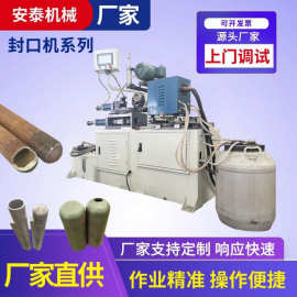 全自动高速高频管材封口机钢管封头机封口机金属圆管封头机厂家