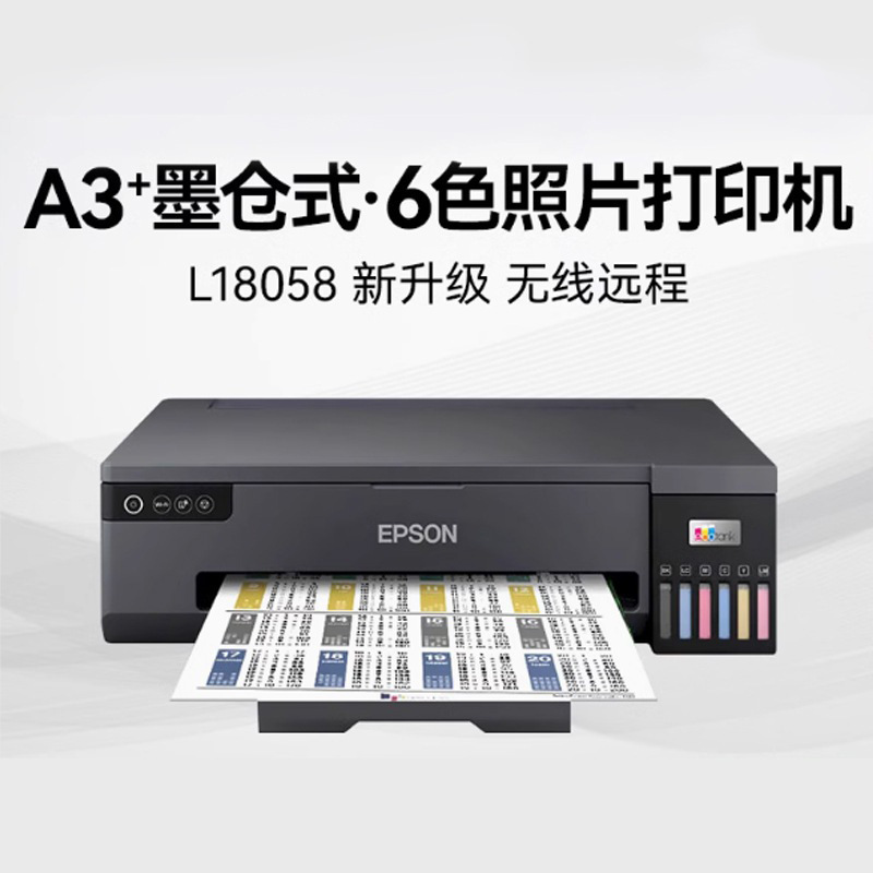 Impresora fotográfica L18058 original A3+ de tanque de tinta de 6 colores, impresora comercial para oficina y estudio fotográfico