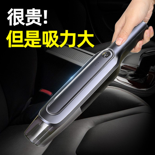 Car vacuum cleaner wireless charging portable car wet and dry vacuum cleaner household handheld high-power vacuum cleaner