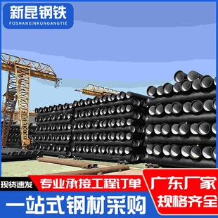 ��ɽ�в�ʽDN350��ī�T�F�܇���K7�����B���̽o��ˮ���ù�