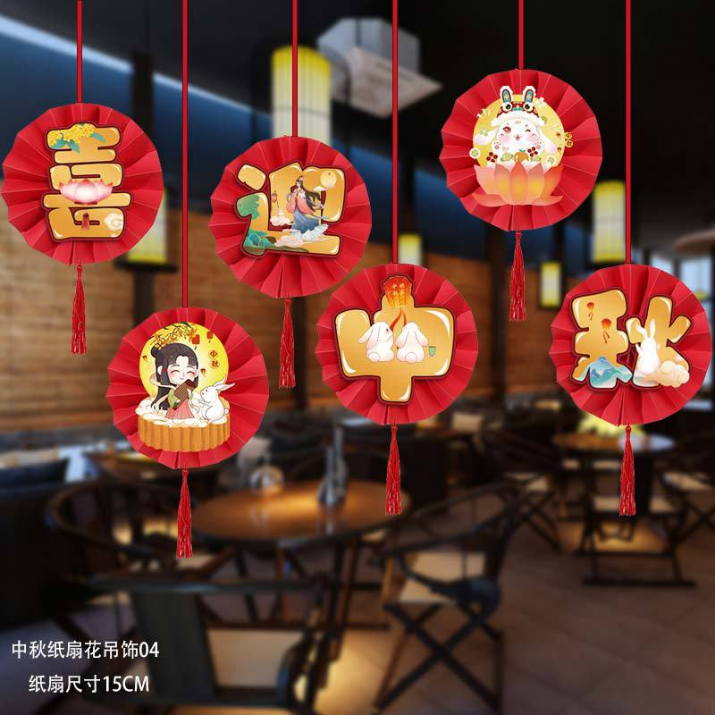 Festival del Medio Otoño abanico de papel colgante de flores 04