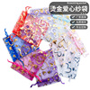 Spot supply 13*18 love ribbon beam pocket/European yarn net yarn bag/snow yarn candy packaging bag
