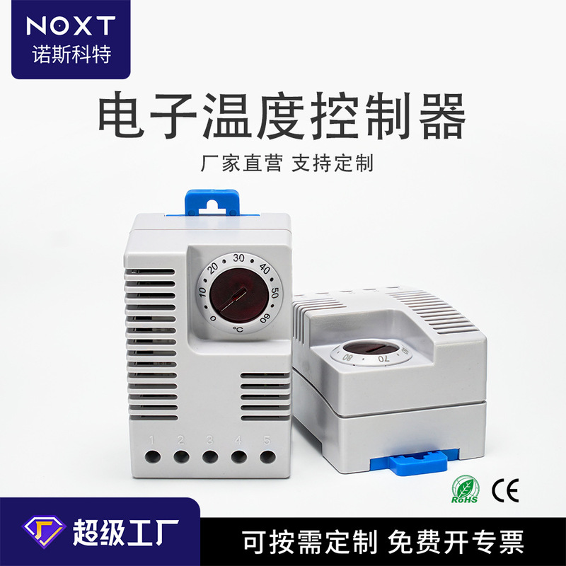 Factory Spot Etr011 Digital Cabinet Thermostat Switch Cabinet Small Intelligent Thermostat Electric Heating Factory Spot Etr011 Digital Cabinet Thermostat Switch Cabinet Small Intelligent Thermostat Electric Heating