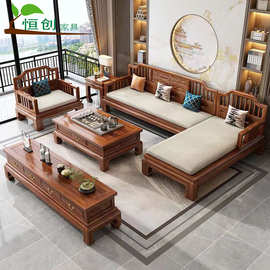 新中式金花梨木沙发组合实木仿古家具客厅红木雕花冬夏小户型两用