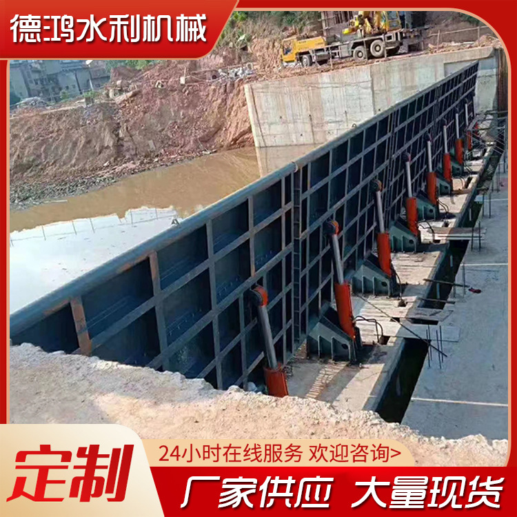 液压钢坝闸门景观钢坝液压启闭机厂家水利工程液压翻板闸门钢坝