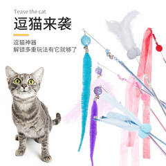 Cat toy wand with self-sticking fairy feathers, long handle, durable, feather with bell, cat supplies