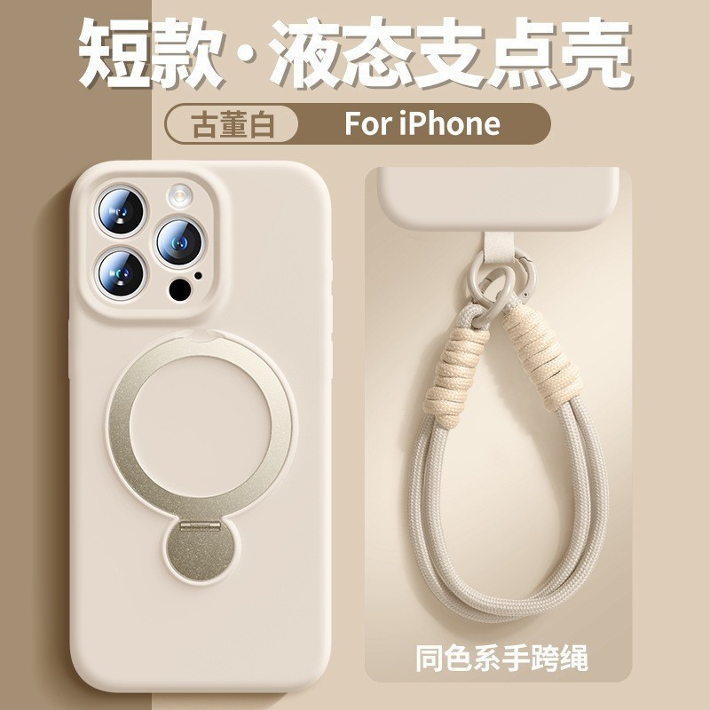 iPhone16用液体回転式スタンドケース、ストラップ付き、Apple 17PROMAX対応、磁気吸着、落下防止|undefined