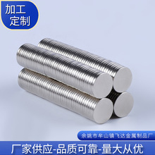 厂家供应N35钕铁硼强力磁铁稀土磁吸铁石带铁壳组件单面吸铁磁