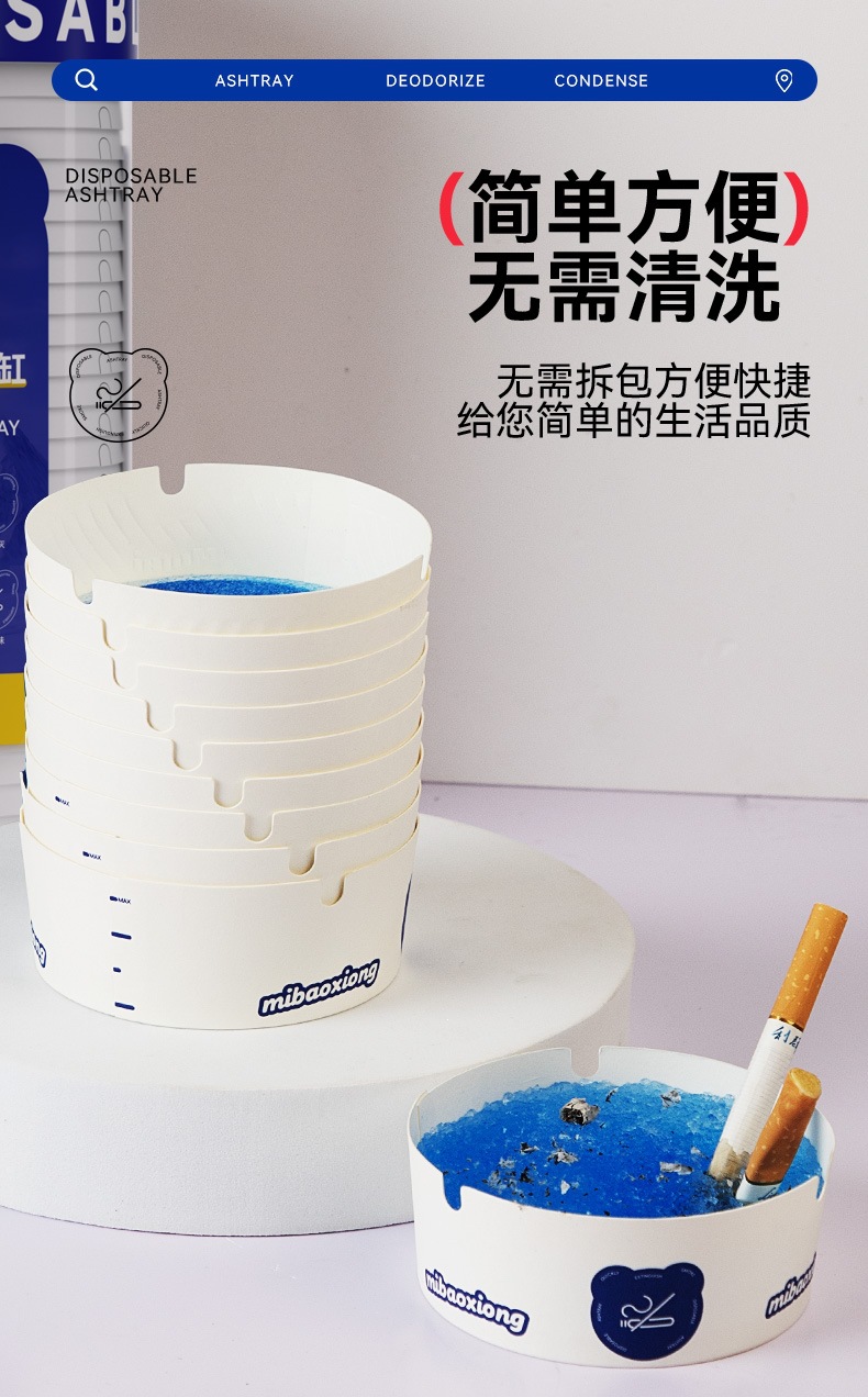 Self-contained ash extinguishing sand, same style as the disposable ashtray, thickened and hardened, for office use, prevents smoke odor and ash scattering, for clean smoking