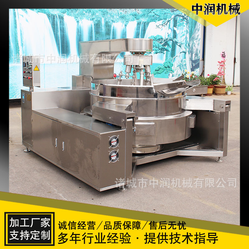 全自动酱料炒锅 牛肉辣椒酱炒料机 大型火锅底料多爪行星搅拌炒锅