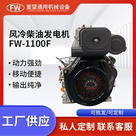 汽油发电机组;柴油发电机组;内燃机