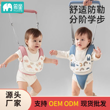 婴儿学步带宝宝儿童学行带多用学步带二合一防摔防勒一岁牵引绳袋