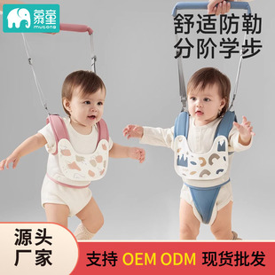 Baby Toddler Belt, Baby and Kids Learning Belt, Multi-Purpose Toddler Belt, Two-In-One Anti-Fall and Anti-Stranglehold One-Year-Old Traction Rope Bag