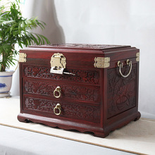 首飾盒紅木收納盒紅木梳妝盒實木古典訂婚收納帶鎖嫁妝箱珠寶箱