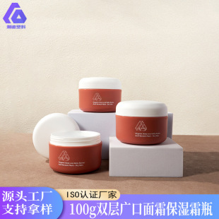 100g��˪����˪ƿ���� �o�wƷ�Ӻ�PP�����p�ӏV��ƿ�����w˪ƿ