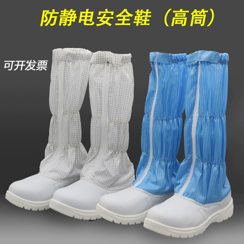 Антистатическая защитная обувь Антистатическая защитная обувь Стальная головка рабочей обуви синяя полосатая беспыльная защитная обувь серая защитная обувь