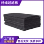 异味吸附除臭过滤过滤棉
