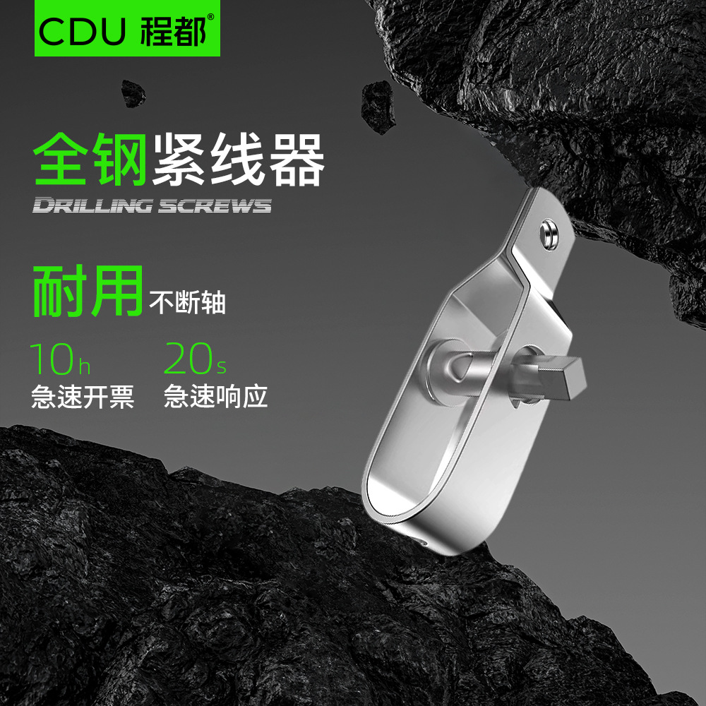 程都镀锌紧线器葡萄架钢丝绳拉紧器大棚全钢小型铁丝紧固收紧器