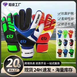 足球护腿板;运动背包;运动休闲棉袜