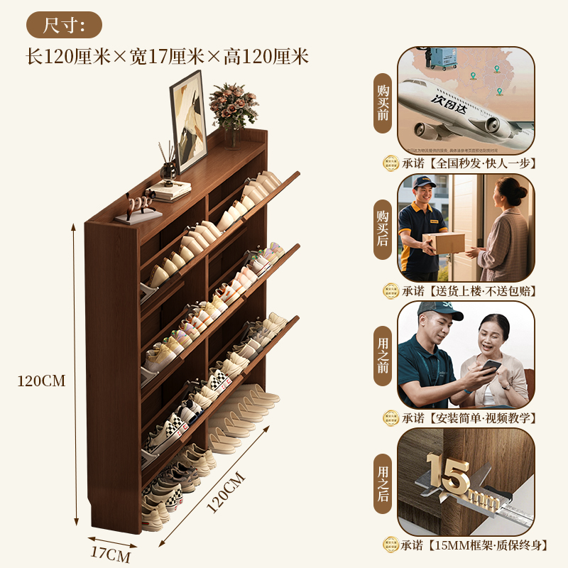 Gabinete de zapatos de flip ultra delgado puerta doméstica de almacenamiento contra la pared 2026 nuevo portal de madera sólida pequeño estante de zapatos de hogar estrecho