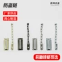 加厚加强定制家用门链